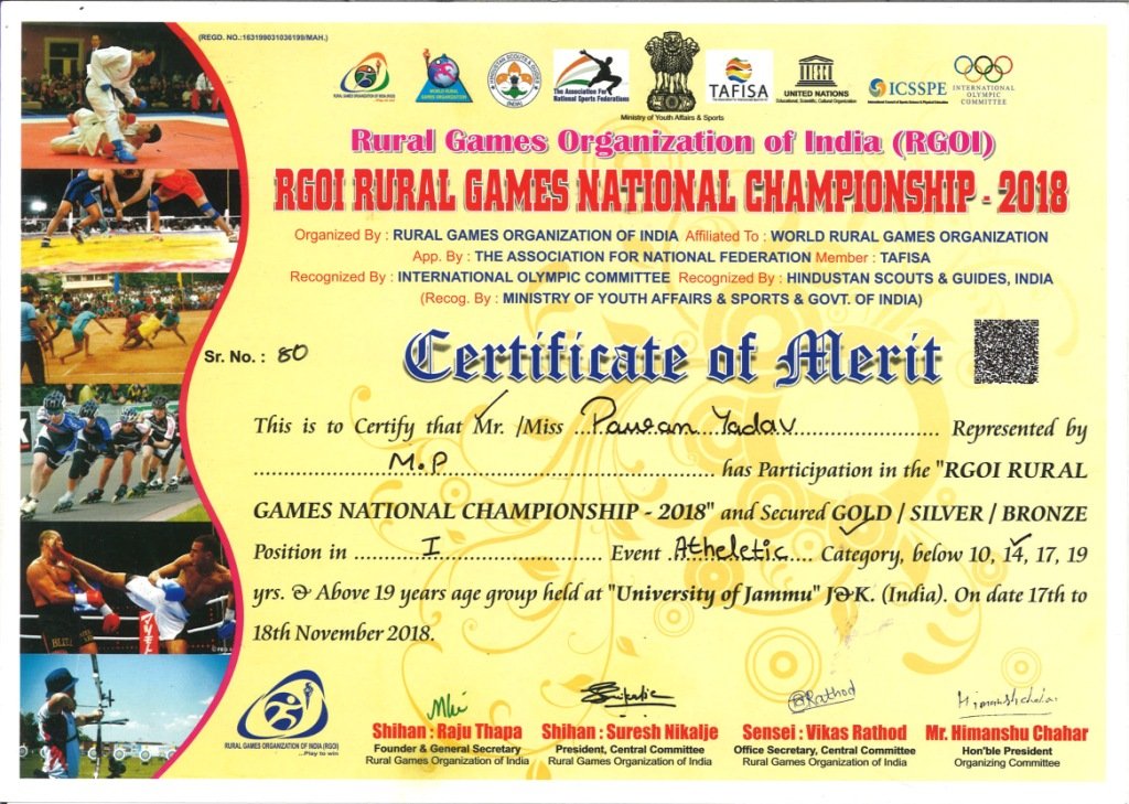 RKVM School